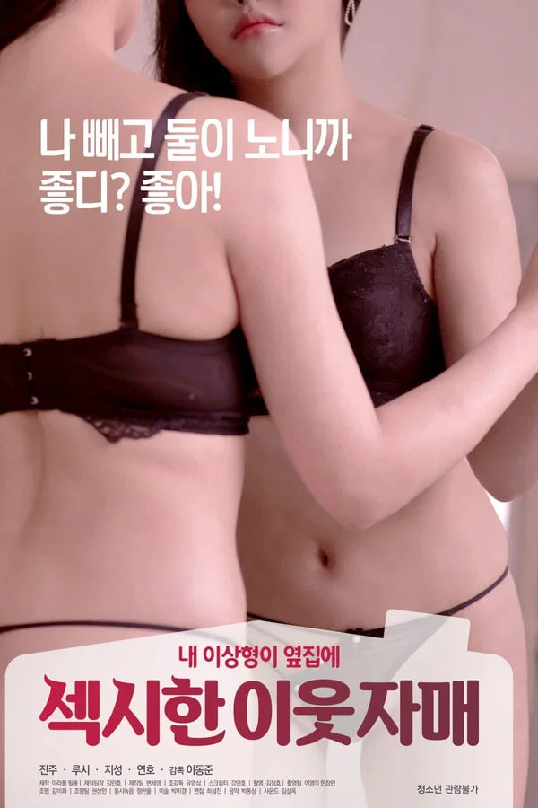 无声的旋律
