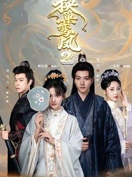 铁骑纪元