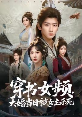 排球少年 新章