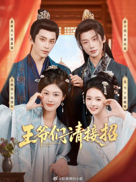 龙之契