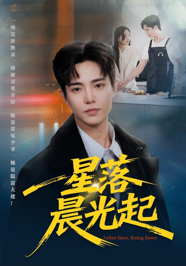 迷雾档案