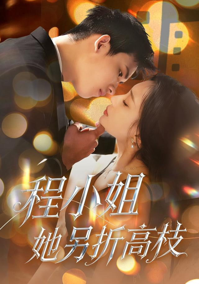 吹响吧上低音号